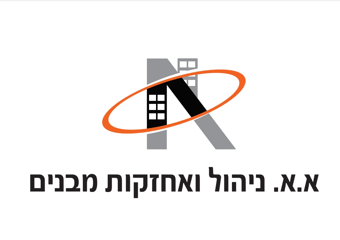 איזי האוס